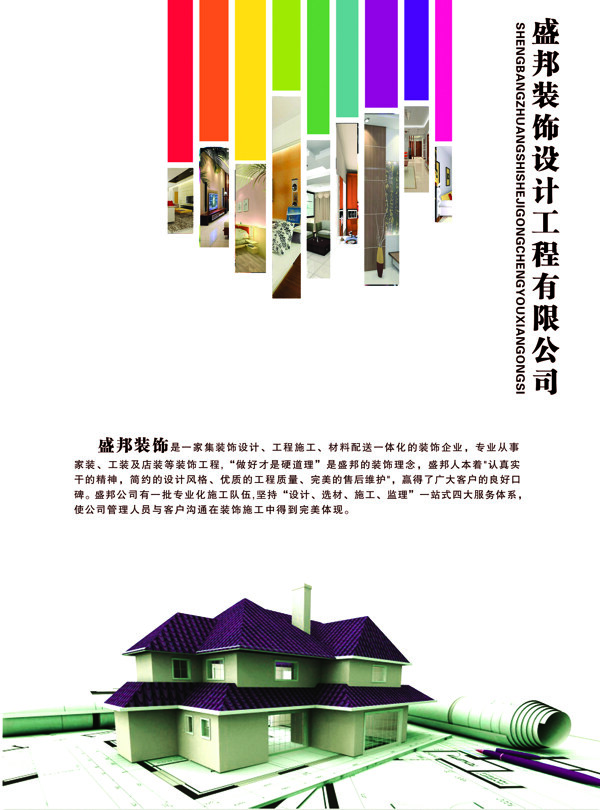 房地產(chǎn)