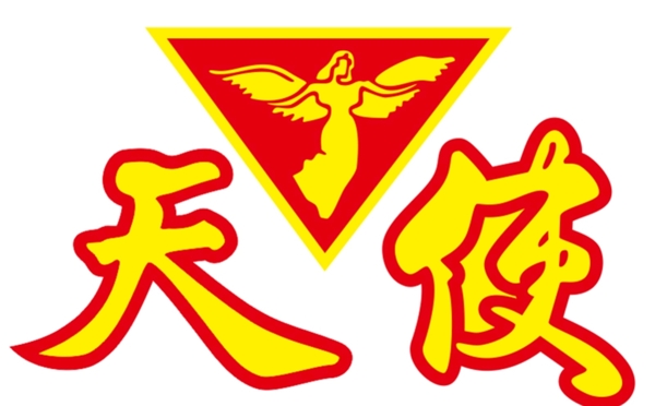 云南天使食品logo