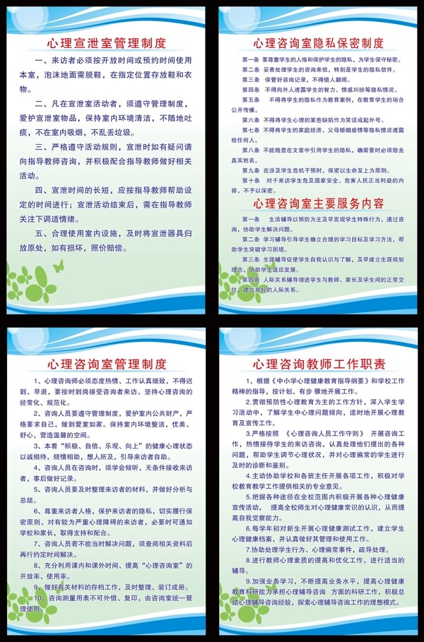 萬(wàn)圣節(jié)圖片