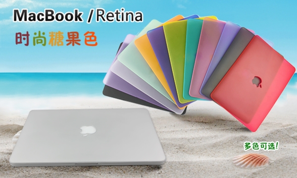 淘寶電腦殼促銷海報圖片