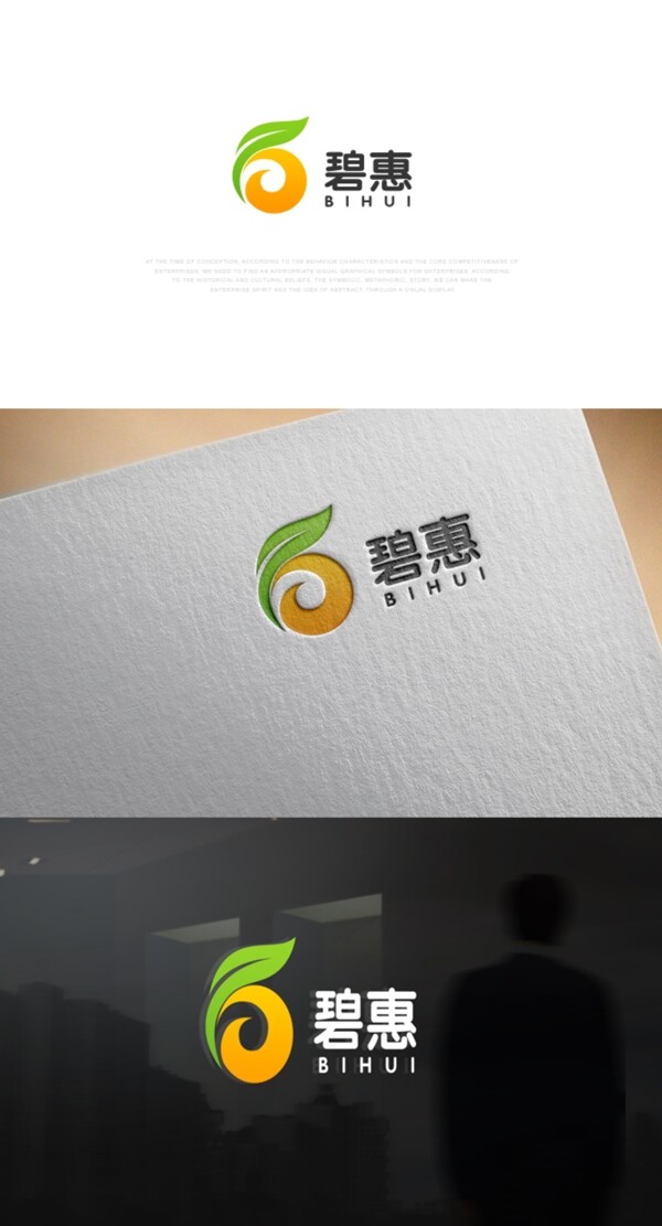 企業(yè)名片