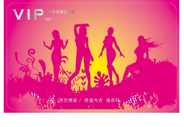 錦衣軒圖片