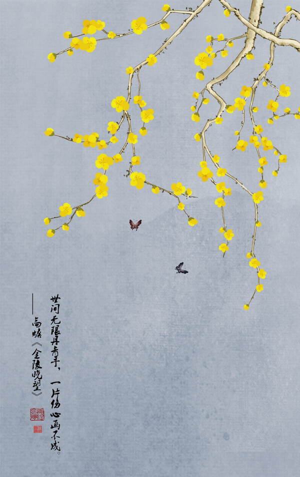 新中式装饰画