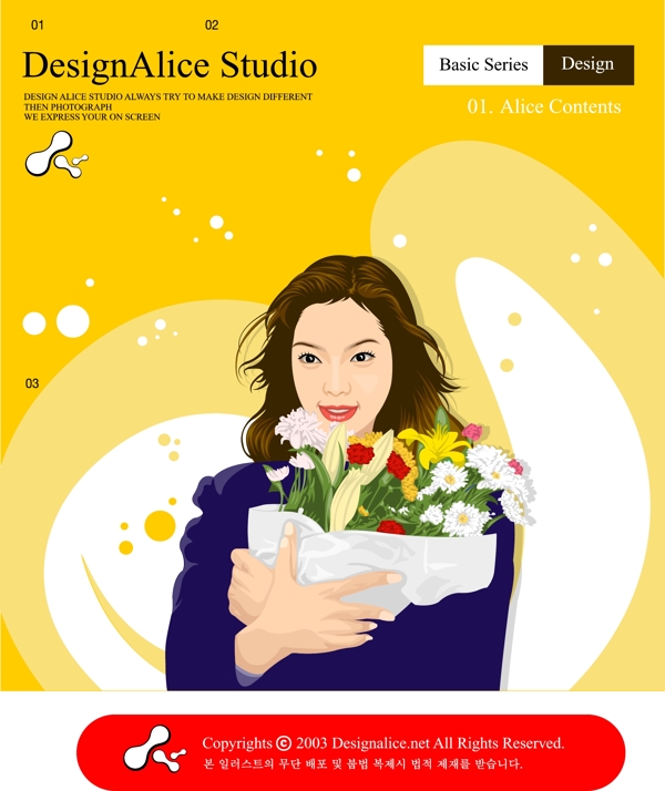 韓國(guó)矢量人物插畫女圖片