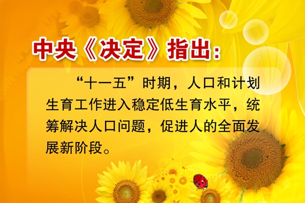黨建展板圖片