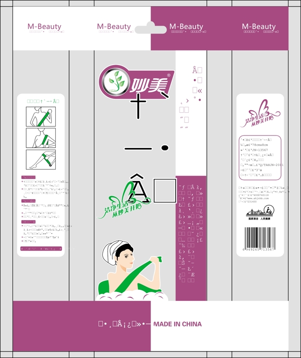 妙美擦背巾圖片