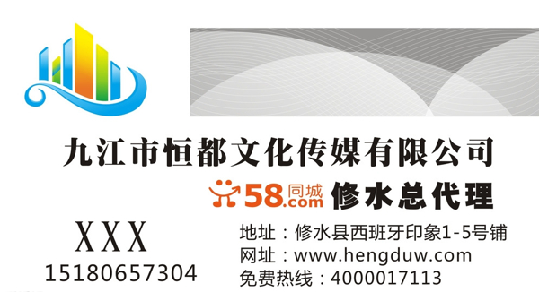 名片圖片