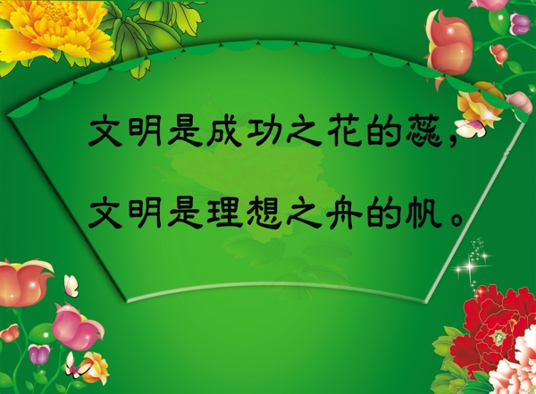 學(xué)校展板圖片