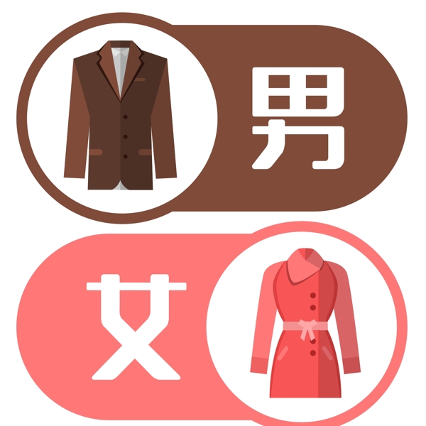 衛(wèi)生間圖標(biāo)