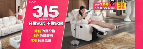 天貓?zhí)詫?15海報(bào)圖片