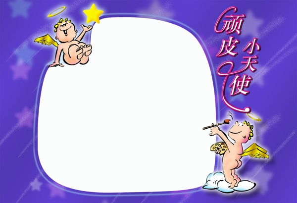 兒童相框模板3下載