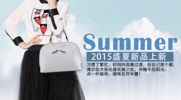 女包海報