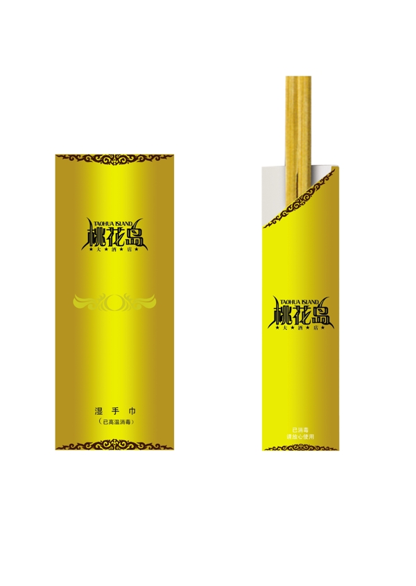 vi設(shè)計(jì)圖片