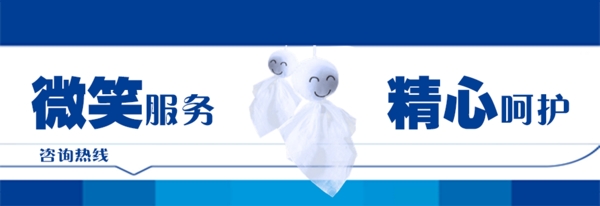 醫(yī)院banner圖片