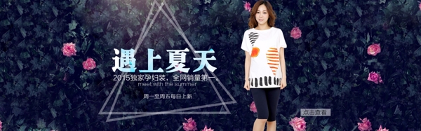 海報(bào)設(shè)計(jì)
