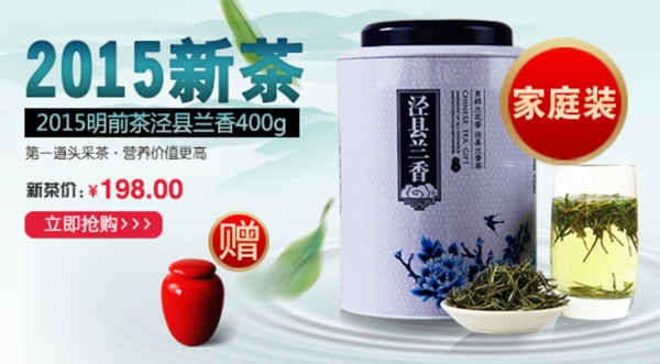 淘寶海報(bào)