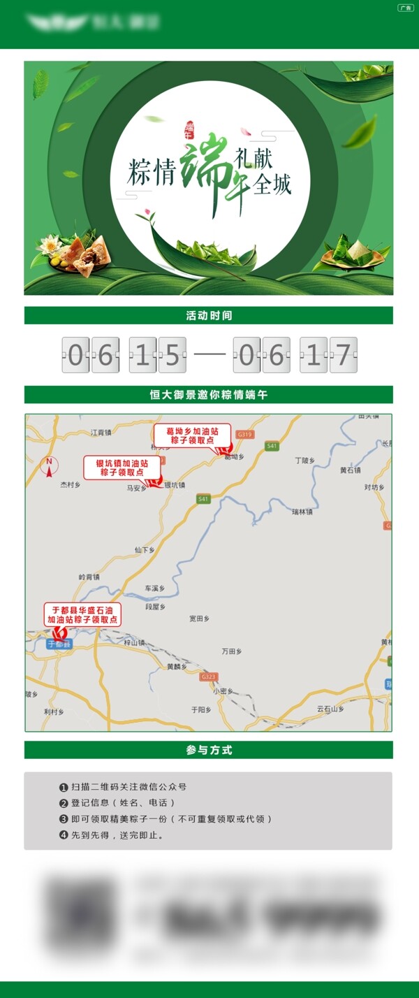 端午