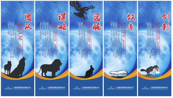 藍(lán)色背景動物啟事辦公室裝飾背景圖