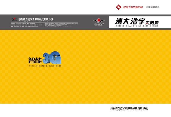 封面設(shè)計圖片