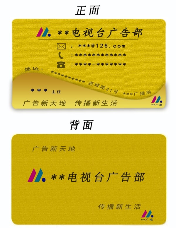 名片