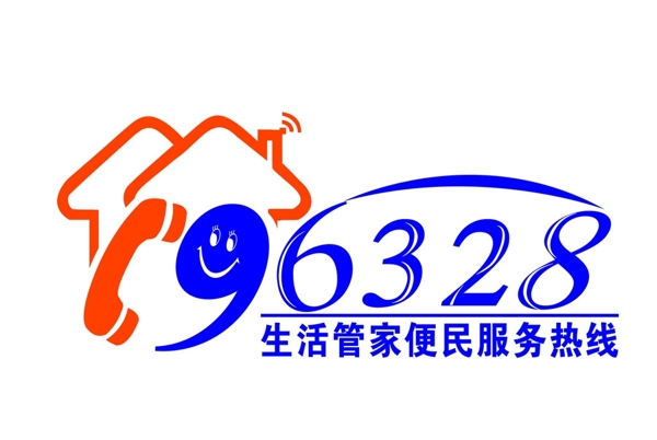家政服務(wù)熱線圖片