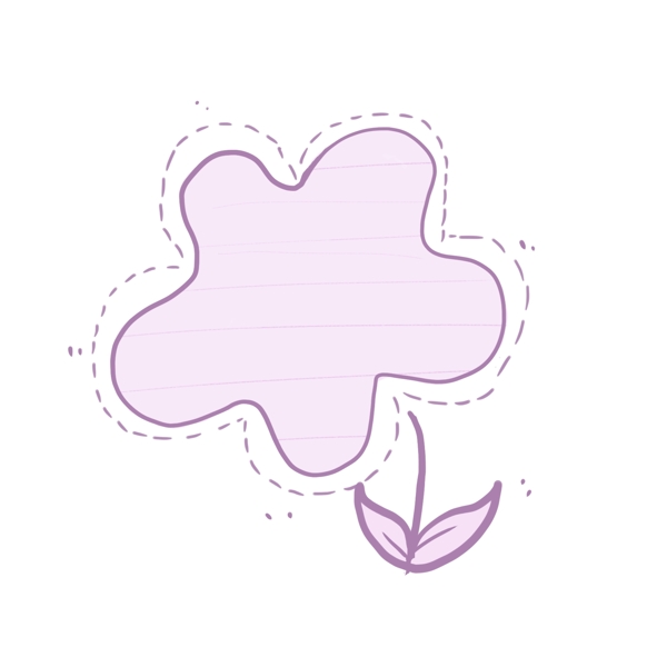 手绘手帐元素紫色花朵对话框装饰图案