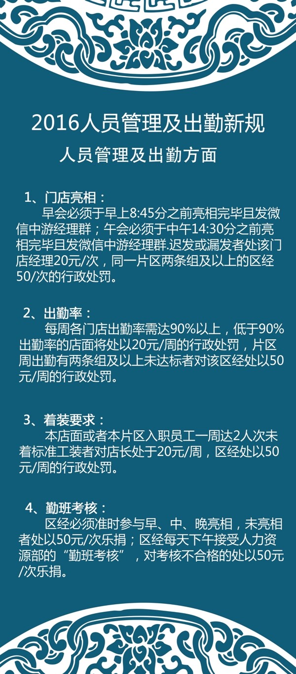 通知