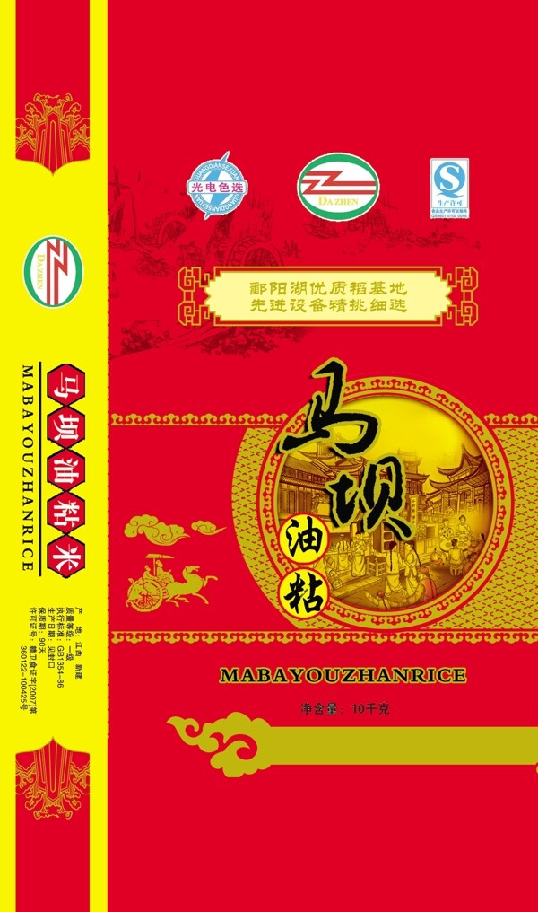 馬壩油粘圖片