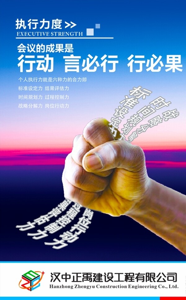 企業(yè)文化