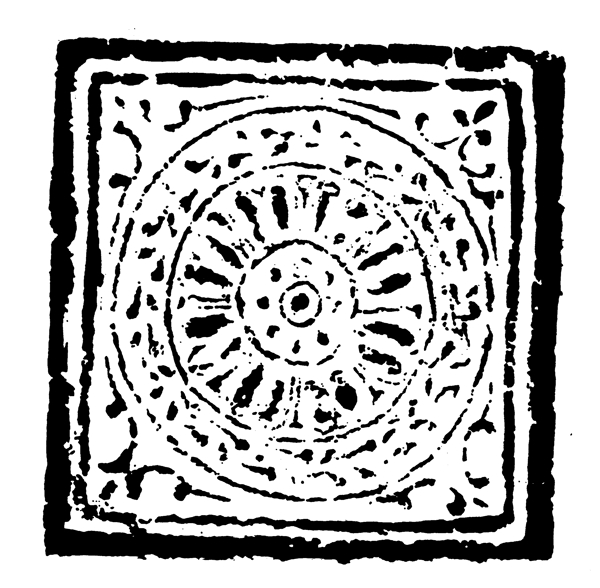 裝飾圖案隋唐五代圖案中國傳統(tǒng)圖案355