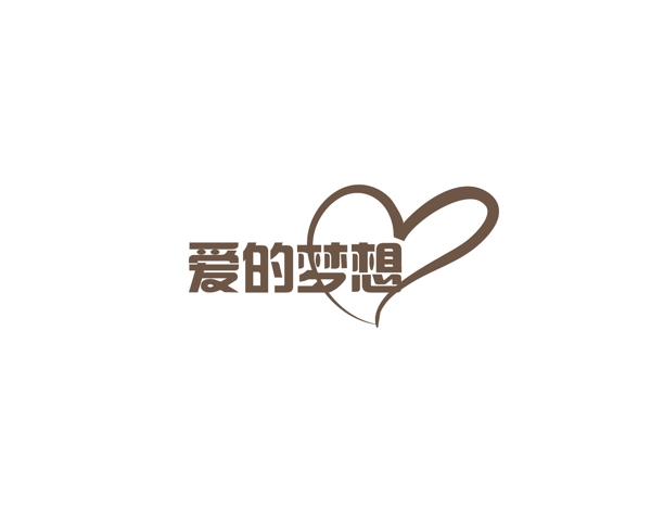 文藝LOGO設(shè)計(jì)