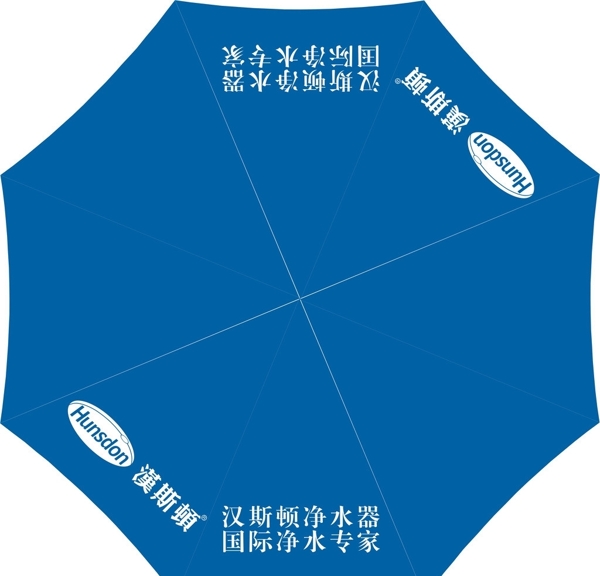 雨傘圖片