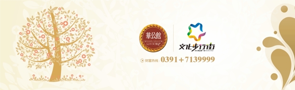 書簽