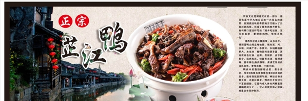 鴨燈箱