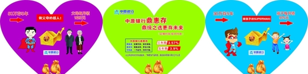 鼎級之選惠存未來