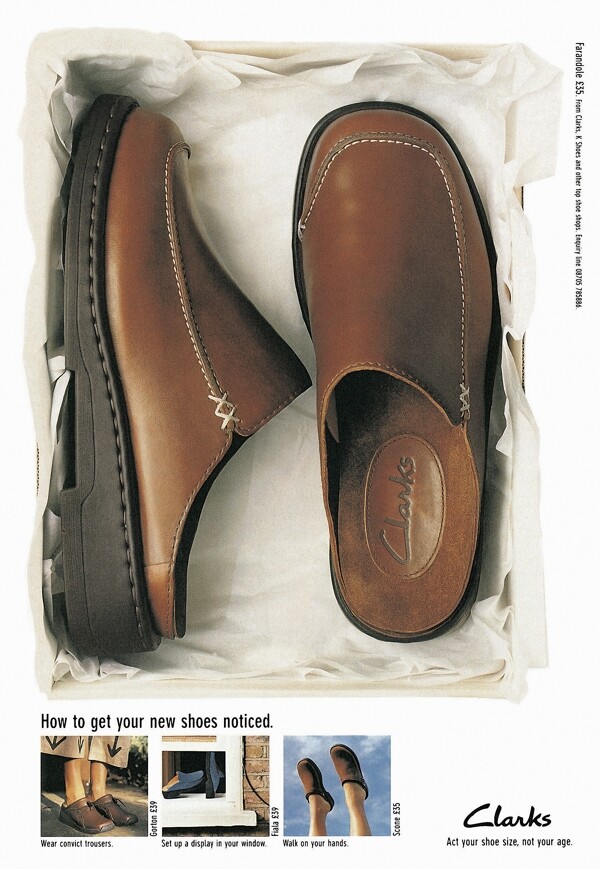 0022皮鞋皮靴广告平面