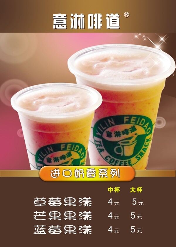 果漾燈箱廣告圖片