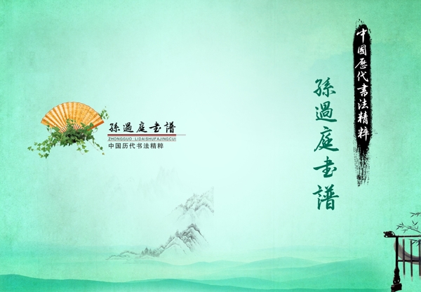 書(shū)籍封面圖片