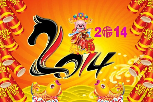 2014年馬年圖片