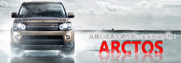汽車banner