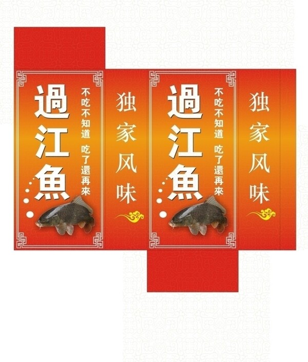 飯店招牌燈箱
