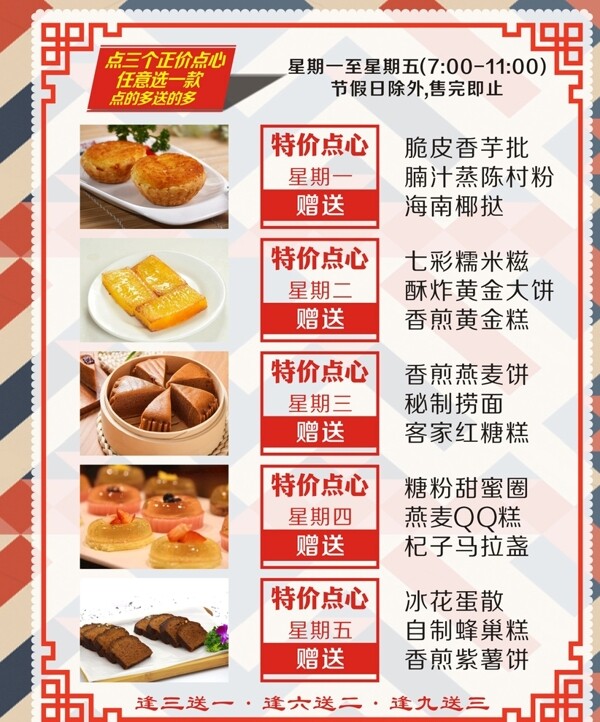 菜單