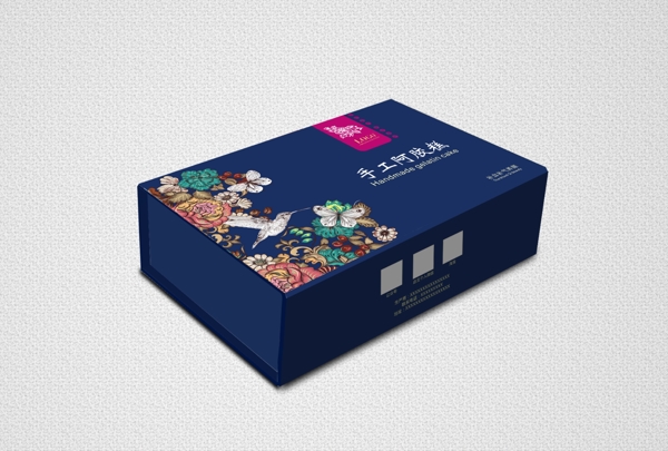 阿膠糕效果圖包裝