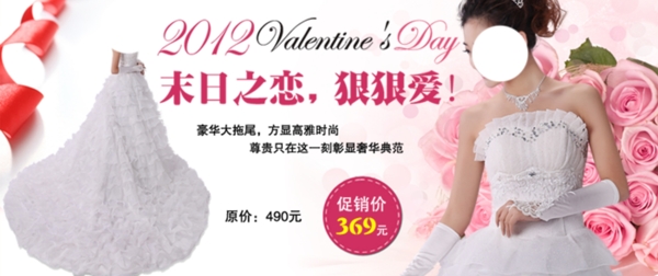 淘寶女裝海報