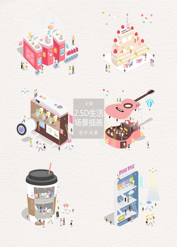 韩式2.5d生活空间建筑场景插画设计元素