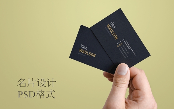 黑金高檔名片