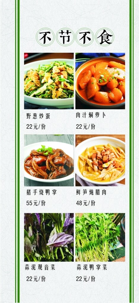 菜單