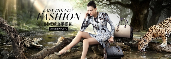 女包海報(bào)