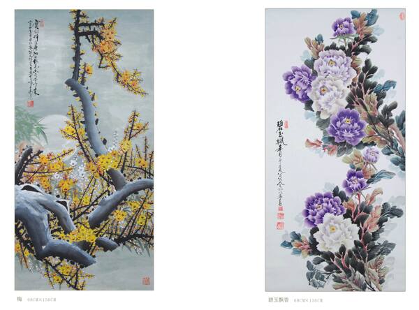 花君子圖片