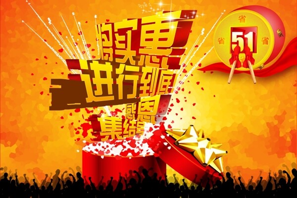 将实惠进行到底
